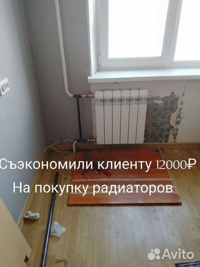 Услуги сантехника