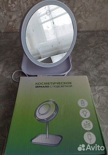 Зеркало с подсветкой настольное