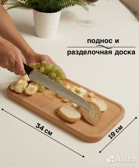 Поднос бук новый, доска разделочная