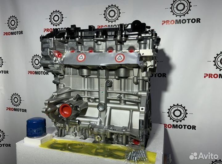 Двигатель Кия Хендай g4na 2.0 новый