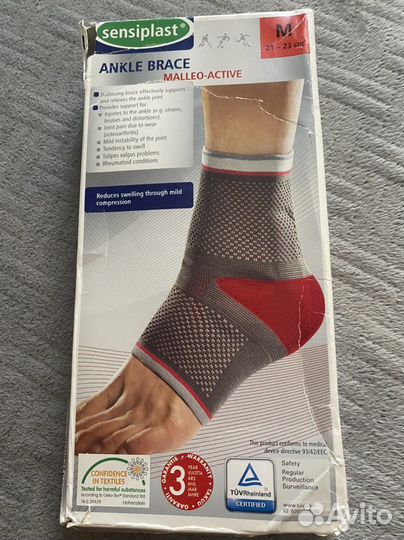 Голеностопный бандаж