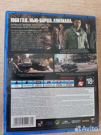 Мафия 3 ps4