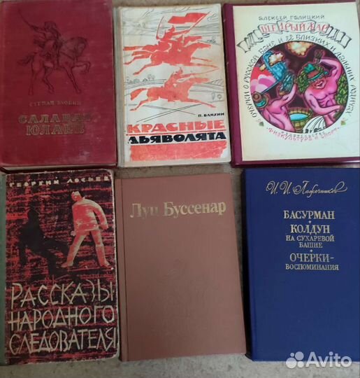 Книги. Разная тематика. Визбор. Распутин. Камни