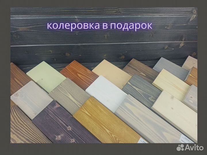 Масло восковое для дерева 1,0 л