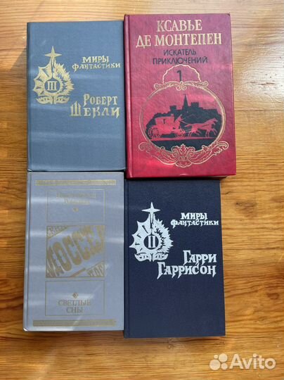 Искатель приключений, Светлые сны, Миры фантастики