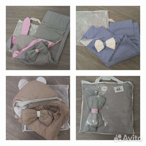 Конверт-одеяло новый