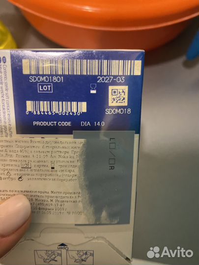 Контактные линзы Premio