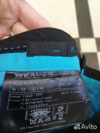 Мужские брюки, Турция, новые