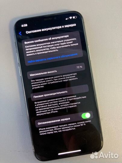 iPhone 11 Pro, 256 ГБ
