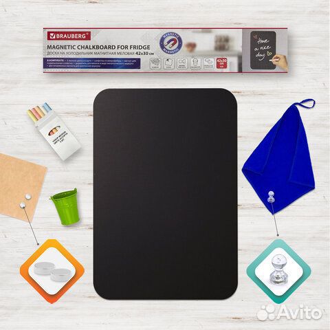 Доска на холодильник магнитно-меловая 42х30 см с м