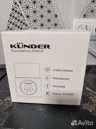 Подогреватель-стерилизатор