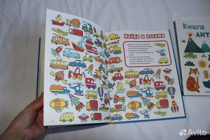 Детские книги пакетом