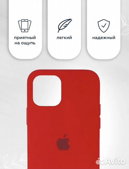 Чехол для iPhone 12 pro