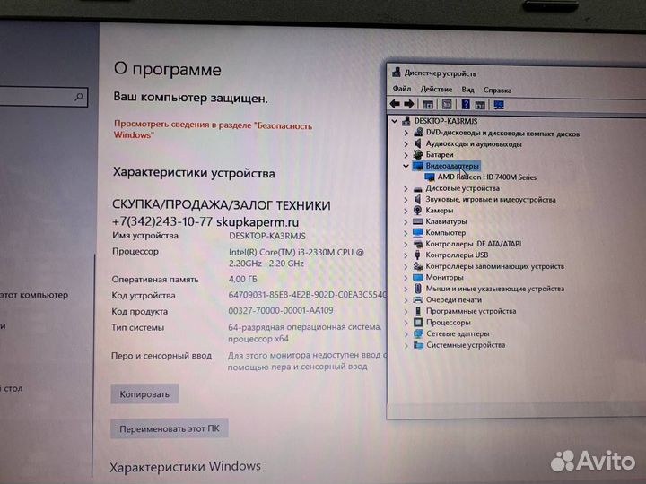 Ноутбук asus X54HR-SX027R Соrе i3/ Ram 4Gb