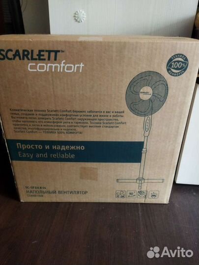 Скарлетт Вентилятор напольный