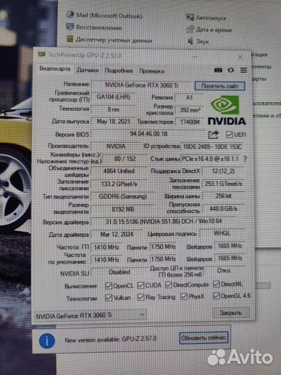 Игровой пк R5 5600G + RTX 3060ti 16Gb