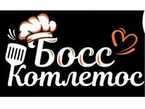 челябинск улица шаумяна 81 босс котлетос. федеральная сеть столовых. босс котлетос. босс котлетос челябинск меню. вегетарианское кафе челябинск.