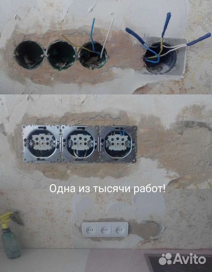 Электрик. Услуги электрика с гарантией