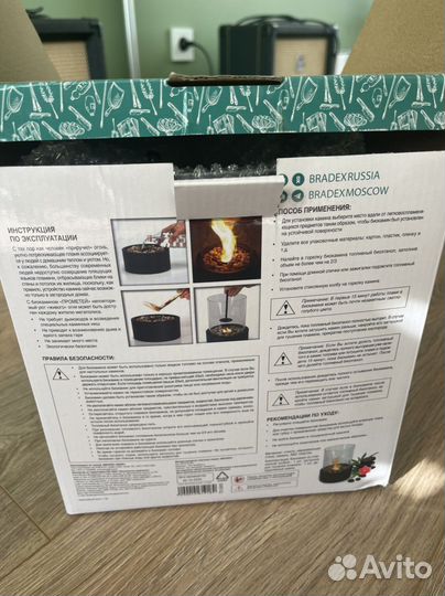 Биокамин Прометей новый