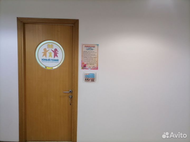 Репетитор скорочтение