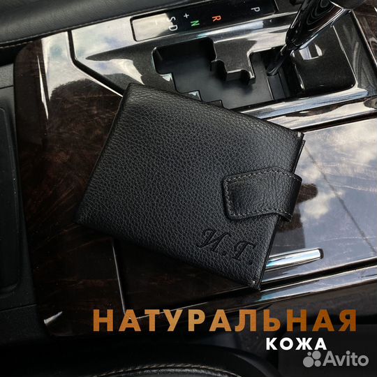 Подарочный набор, мужской ремень и кошелек