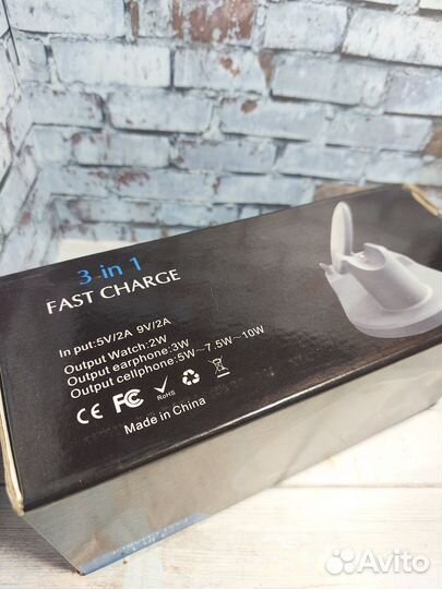 Беспроводная зарядка 3 в 1