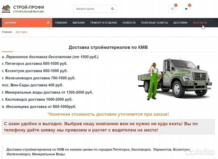 Осб плита 9мм