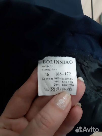 Жилетка и брюки. 46 размер. Рост 168-172