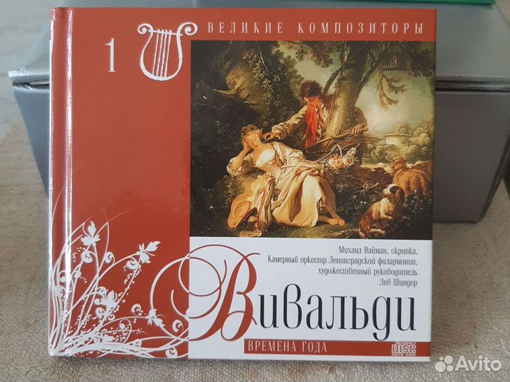 Сборник dvd дисков