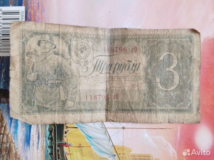 Коллекционирование