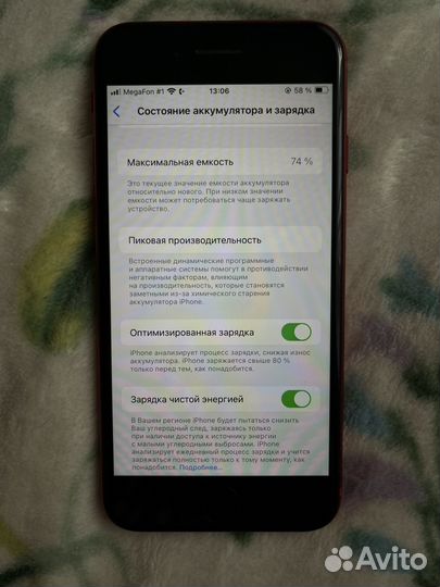 iPhone SE, 64 ГБ