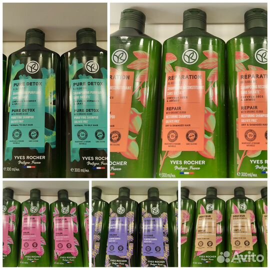 Шампунь300мл ив Роше оригинал