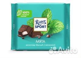 Шоколад ritter sport в ассортименте