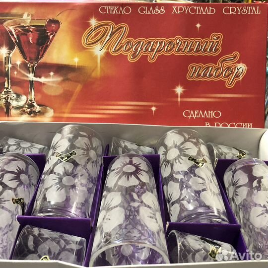 Стаканы и стопки