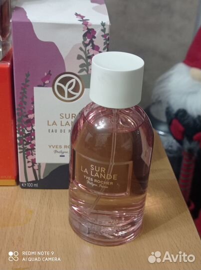 Парфюмерия