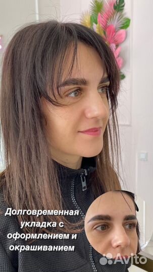 Мастер бровист