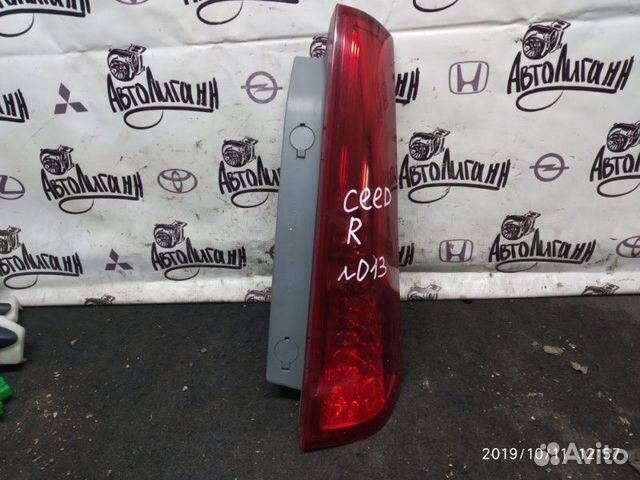 Фонарь задний правый Kia Ceed универсал