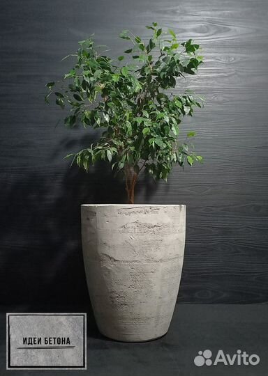 Кашпо, Вазоны, горшки для цветов