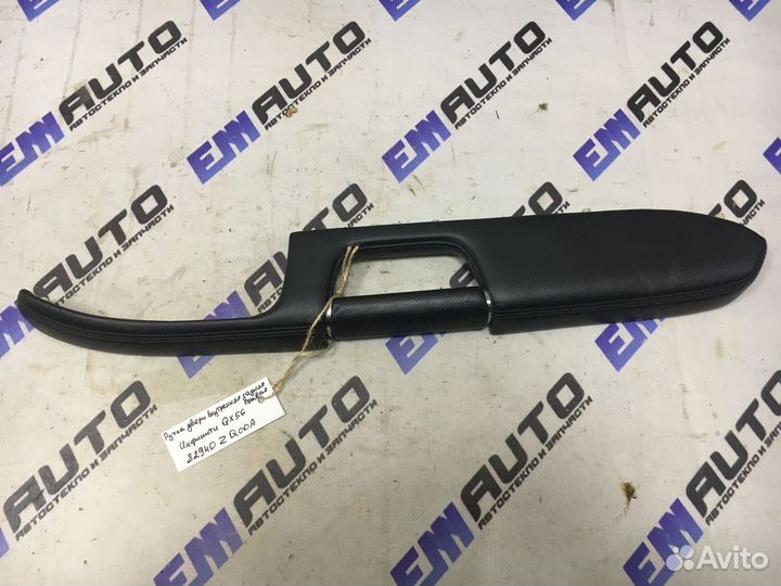 Ручка двери внутренняя задняя правая Инфинити QX56