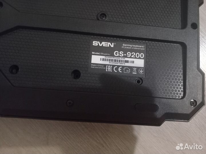 Клавиатура