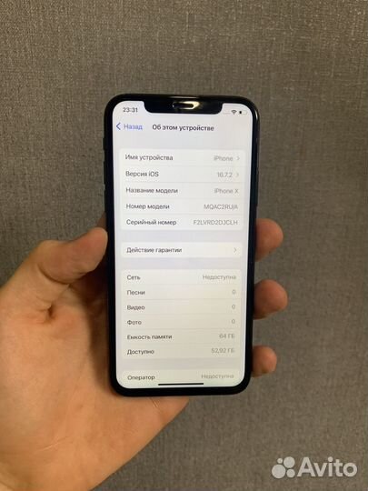 iPhone X, 64 ГБ