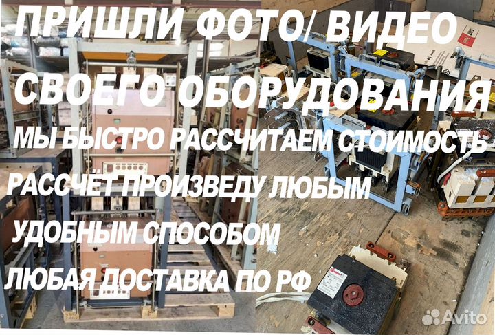 Бмрз-103-вв-04