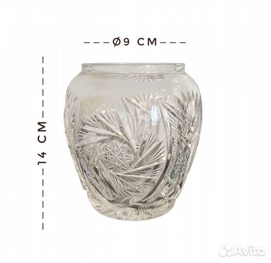 Хрустальная ваза