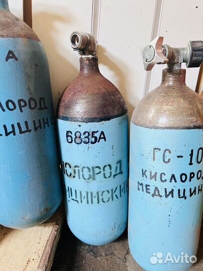 Кислородный баллон медицинский
