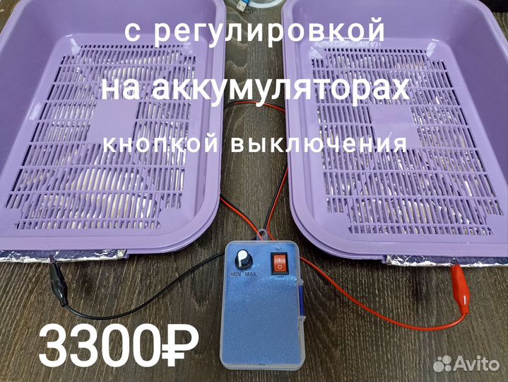 Ионофорез с регулировкой тока