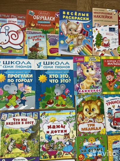 Пакет книг и развивашек для малышей