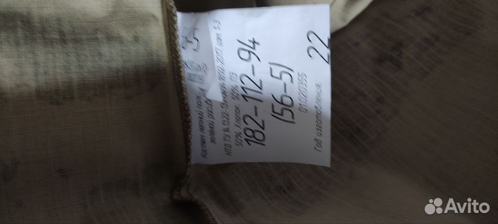 Военная форма мох летняя