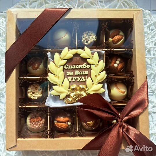 Шоколадные наборы учителю/воспитателю