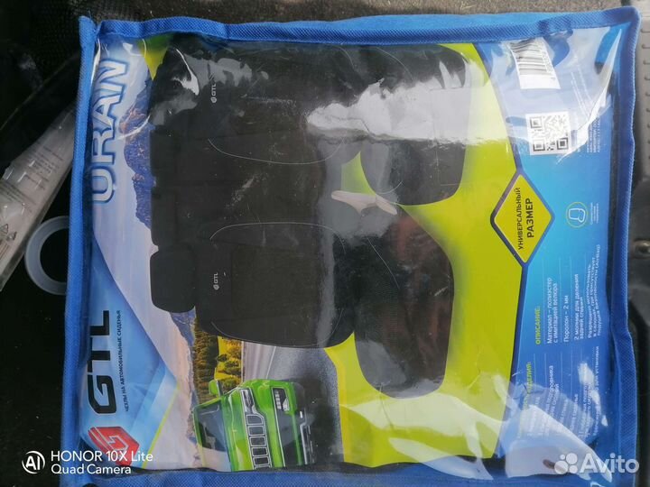 Чехлы новые универсальные