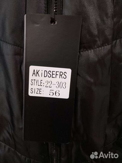 Куртка демисезонная новая